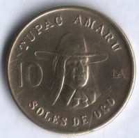 Монета 10 солей. 1980 год, Перу.