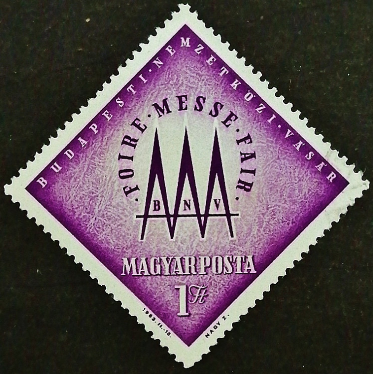 Почтовая марка. "Будапештская международная ярмарка". 1963 год, Венгрия.