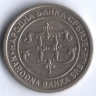 2 динара. 2003 год, Сербия.