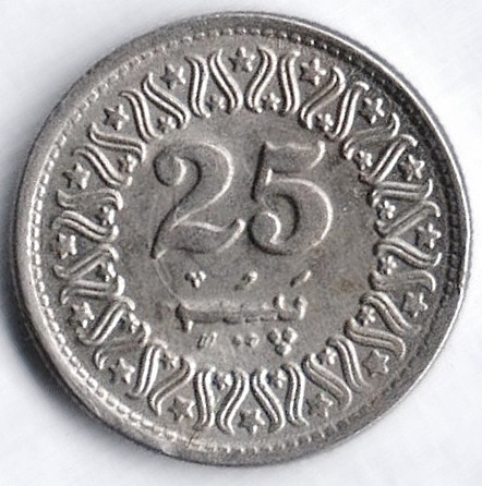Монета 25 пайсов. 1991 год, Пакистан.