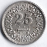 Монета 25 пайсов. 1991 год, Пакистан.