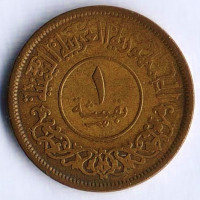 Монета 1 букша. 1963 год, Йеменская Арабская Республика.