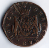 2 копейки. 1775 год КМ, Сибирская монета.