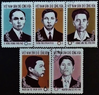 Набор почтовых марок (5 шт.). "35 лет Вьетнамской трудовой партии". 1965 год, Вьетнам.