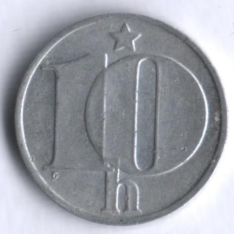 10 геллеров. 1978 год, Чехословакия.