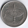 Монета 50 сен. 2009 год, Малайзия.