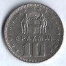 Монета 10 драхм. 1959 год, Греция.