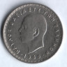 Монета 10 драхм. 1959 год, Греция.