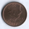 Монета 1 фартинг. 1955 год, Великобритания.