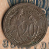 Монета 20 копеек. 1931 год, СССР. Шт. 1.1.