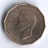 Монета 3 пенса. 1939 год, Великобритания.