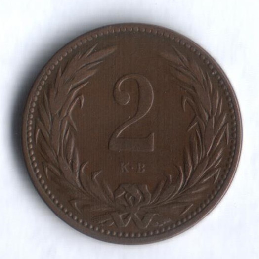 Монета 2 филлера. 1901 год, Венгрия.