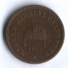 Монета 2 филлера. 1901 год, Венгрия.