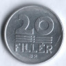 Монета 20 филлеров. 1991 год, Венгрия.