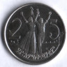 Монета 25 центов. 2005 год, Эфиопия. Тип III.