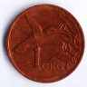Монета 1 цент. 1986 год, Тринидад и Тобаго.