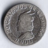 Монета 20 сентаво. 1951 год, Гондурас.