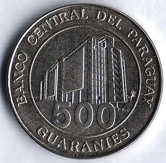 Монета 500 гуарани. 2016 год, Парагвай.