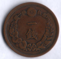1 сен. 1875 год, Япония.