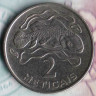Монета 2 метикала. 2006 год, Мозамбик.