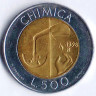 Монета 500 лир. 1998 год, Сан-Марино.