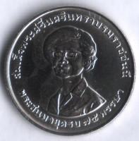 Монета 1 бат. 1975 год, Таиланд. 75 лет Принцессы-Матери.