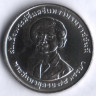 Монета 1 бат. 1975 год, Таиланд. 75 лет Принцессы-Матери.