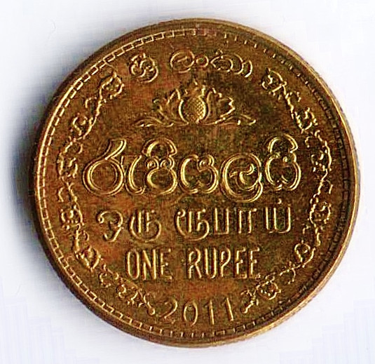 3 Рупии монета. Монета ру Йошкар-Ола. 3 монеты ру