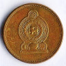 Монета 1 рупия. 2011 год, Шри-Ланка.