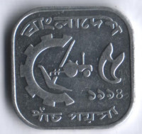 Монета 5 пойша. 1994 год, Бангладеш. FAO.