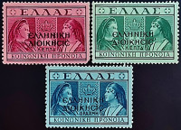 Набор марок (3 шт.). "Королева Ольга и королева-мать София". 1940 год, Албания (Греческая оккупация ВМВ).