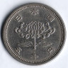 Монета 50 йен. 1956 год, Япония.