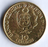 Монета 10 сентаво. 1965 год, Перу. 400 лет Монетному Двору Лимы.