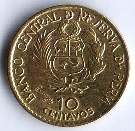 Монета 10 сентаво. 1965 год, Перу. 400 лет Монетному Двору Лимы.