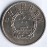 Монета 1 юань. 1986 год, КНР. Международный Год Мира.