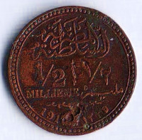 Монета 1/2 милльема. 1917 год, Египет (Британский протекторат).