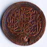 Монета 1/2 милльема. 1917 год, Египет (Британский протекторат).