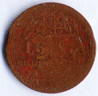Монета 1/2 милльема. 1917 год, Египет (Британский протекторат). Монета 1/2 милльема. 1917 год, Египет (Британский протекторат).