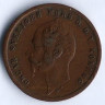 Монета 1 эре. 1858(L.A.) год, Швеция.