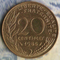 Монета 20 сантимов. 1985 год, Франция.