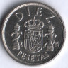 Монета 10 песет. 1983 год, Испания.