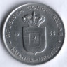 Монета 1 франк. 1958 год, Бельгийское Конго. (Ruanda-Urundi).