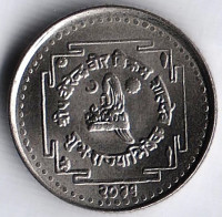 Монета 25 пайсов. 1974 год, Непал. Коронация Бирендры.