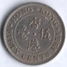 Монета 50 центов. 1951 год, Гонконг.