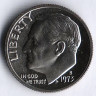 Монета 10 центов. 1973(S) год, США.