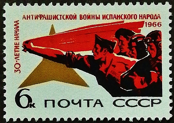 Марка почтовая. "30 лет начала антифашисткой войны испанского народа". 1966 год, СССР.