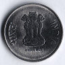 Монета 50 пайсов. 2013(C) год, Индия.