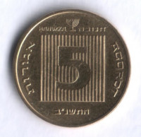Монета 5 агор. 1992 год, Израиль. Ханука.