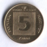 Монета 5 агор. 1992 год, Израиль. Ханука.