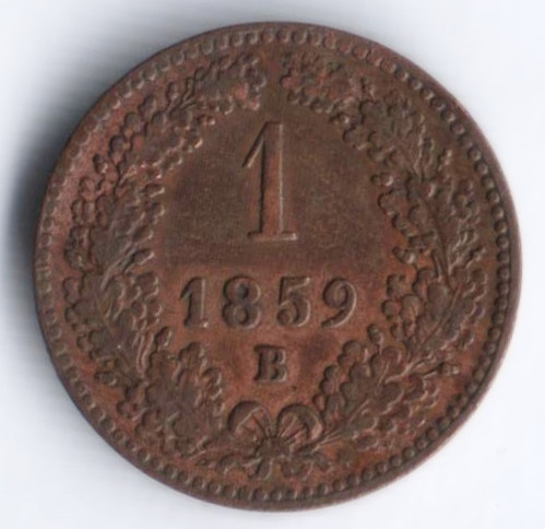 Монета 1 крейцер. 1859(B) год, Австрийская империя.